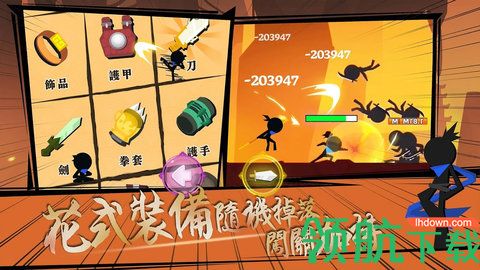 永劫武侠吃鸡免费版
