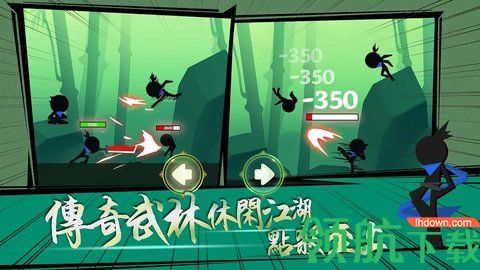 永劫武侠吃鸡免费版