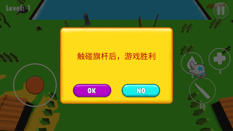 坦克射击作战(Tank3D)游戏