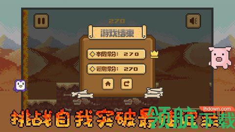 空间齐跑跳安卓版