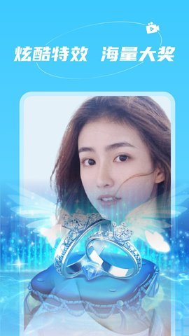 爱撩直播App