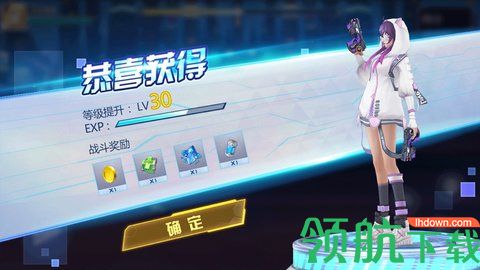 深渊战士地狱历练游戏