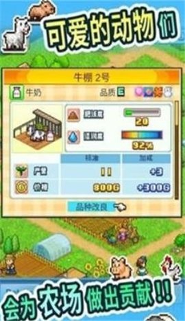 农场大富翁红包版