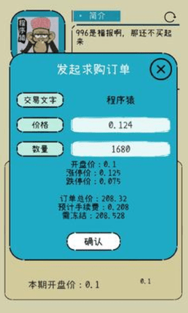 文字的价值游戏免费版