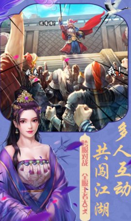 富贵大官人红包版