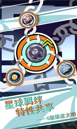 第七文明seven安卓版