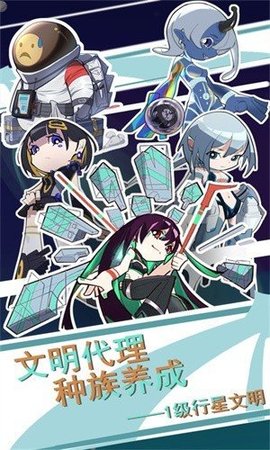 第七文明seven安卓版