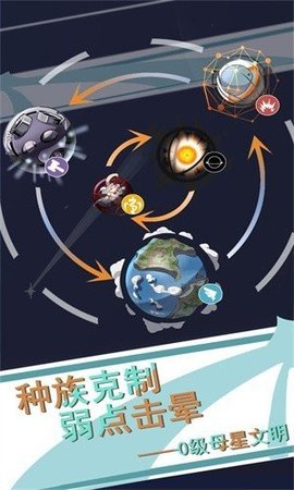 第七文明seven安卓版