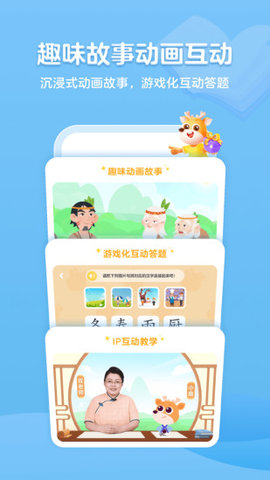 小鹿写字手机版