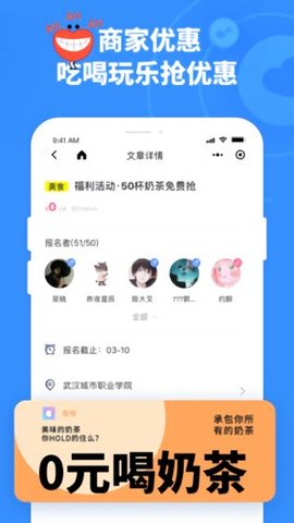 青橡社交APP