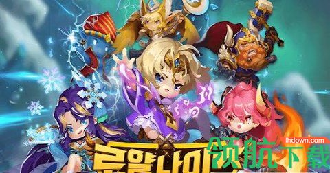 塔防皇家骑士中文版