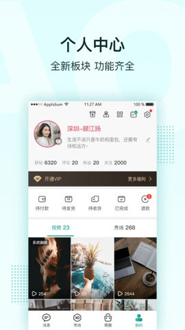 探宝交友手机版