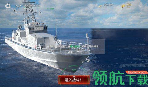 现代战舰破解版