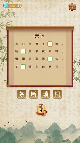 最强学霸游戏去广告版
