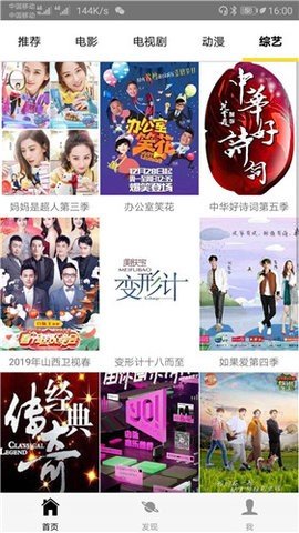 私家影院(无限资源)破解版