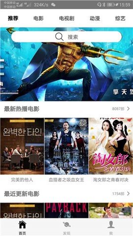 私家影院(无限资源)破解版