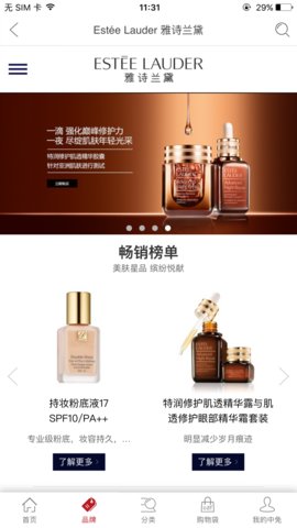 cdf离岛免税商城app