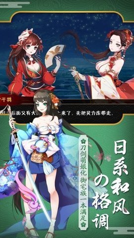 命运的指示游戏内购版
