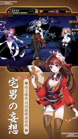 命运的指示游戏内购版