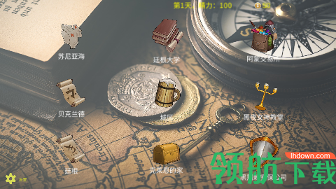 诡秘世界游戏中文版