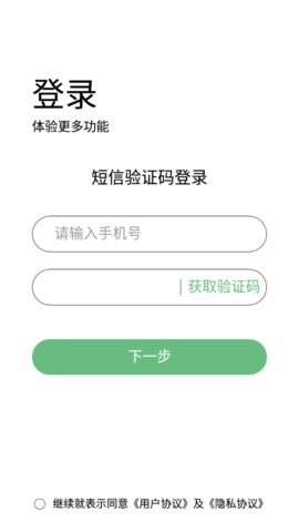小黄瓜录屏APP