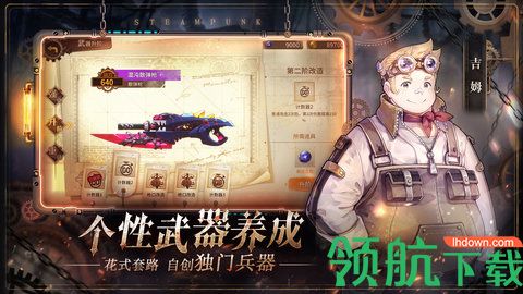 代号奈克特免费版