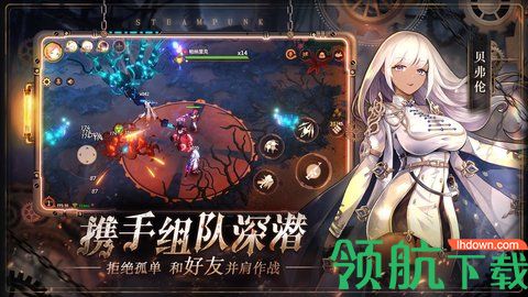 代号奈克特免费版