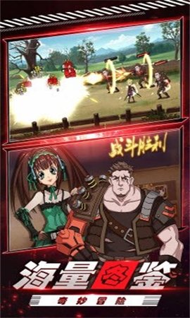黄金旋风游戏免费版