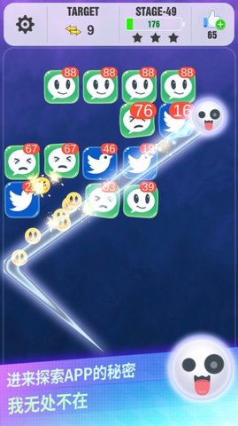 恶魔球球游戏免费版