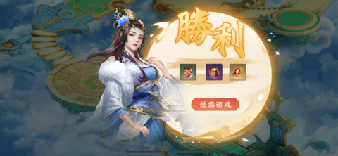 太古仙境手游免费版