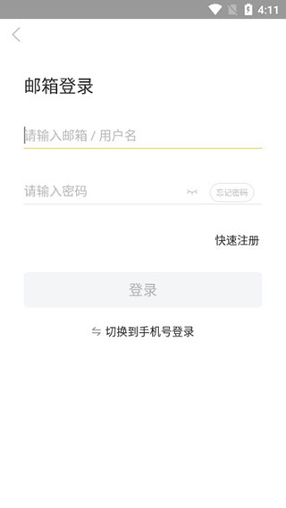 7m篮球比分手机版