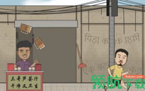刘庸干净又卫生抖音版
