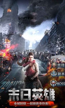 孤胆英雄编年史破解版