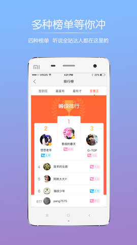 句容山水网手机版
