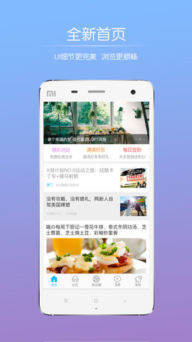 句容山水网手机版