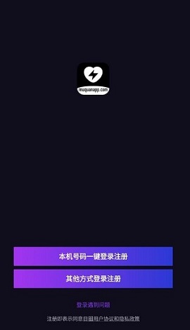 目圈交友APP