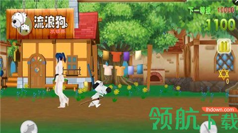 流浪狗大冒险最新版