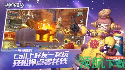 神角技巧2022版
