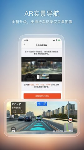 搜狗地图鸿蒙版客户端