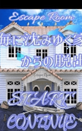 逃离沉没之屋中文版