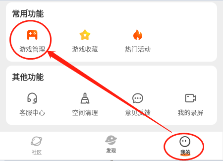 闪玩旧版本免更新版