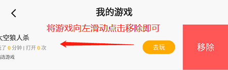 闪玩旧版本免更新版