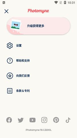 Photomyne安卓版