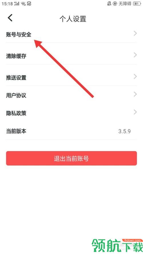 78动漫模型玩具网论坛App