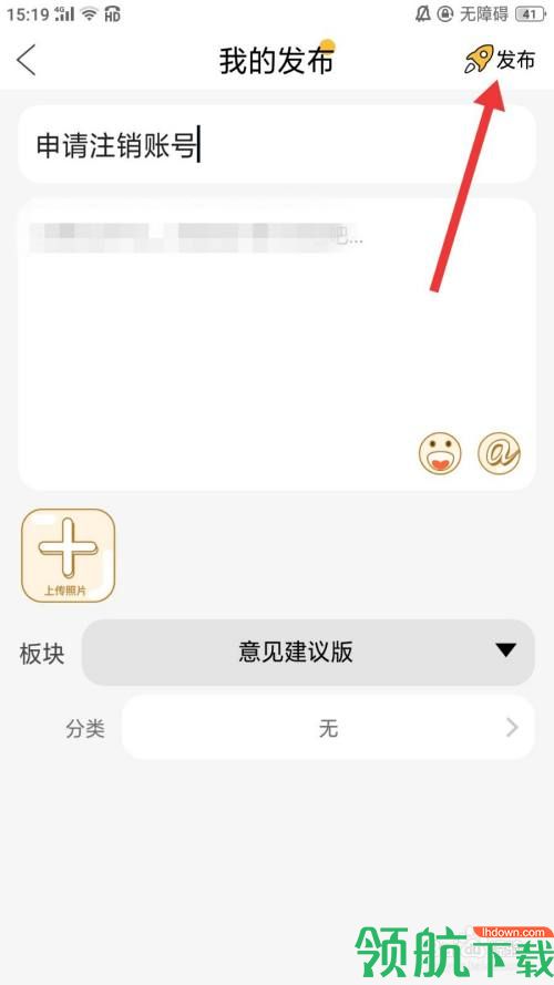 78动漫模型玩具网论坛App