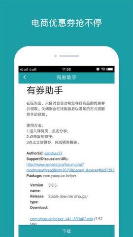 分身大师X版最新版本