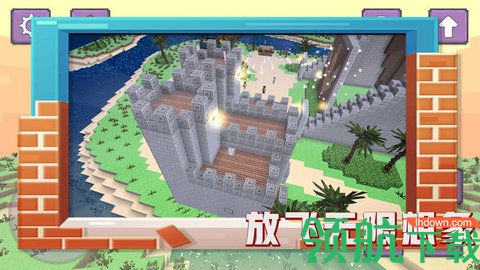 恐龙的世界完整版