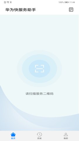 华为Ability Test Tool