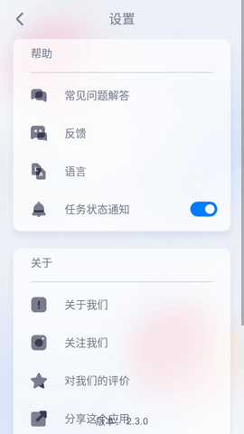 EnhanceFox照片修复APP