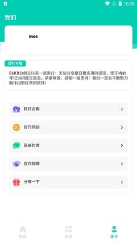 小米音色安卓版